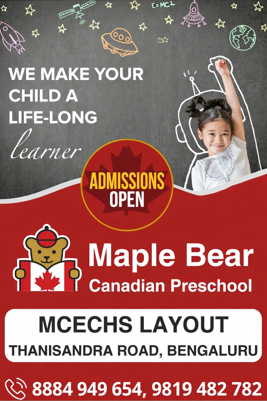 Admission Banner